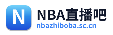 NBA直播吧 Logo